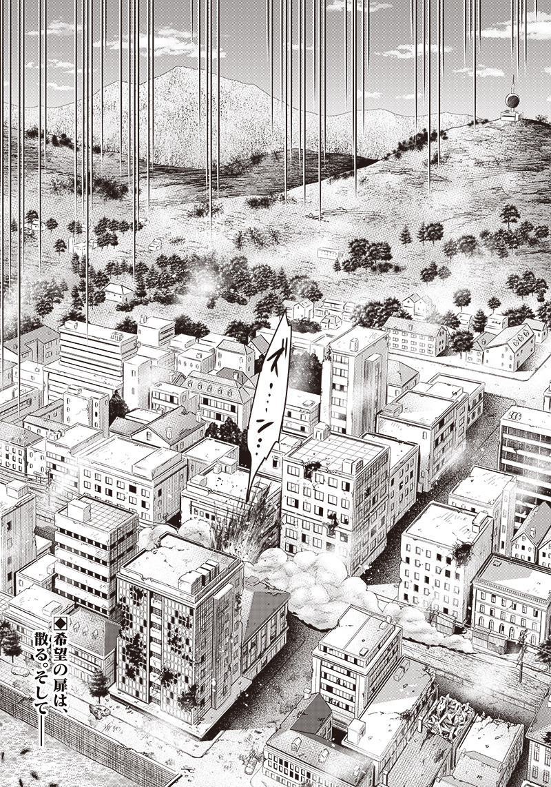 DINER (KAWAI Takanori) - Chapter 100 - Page 22