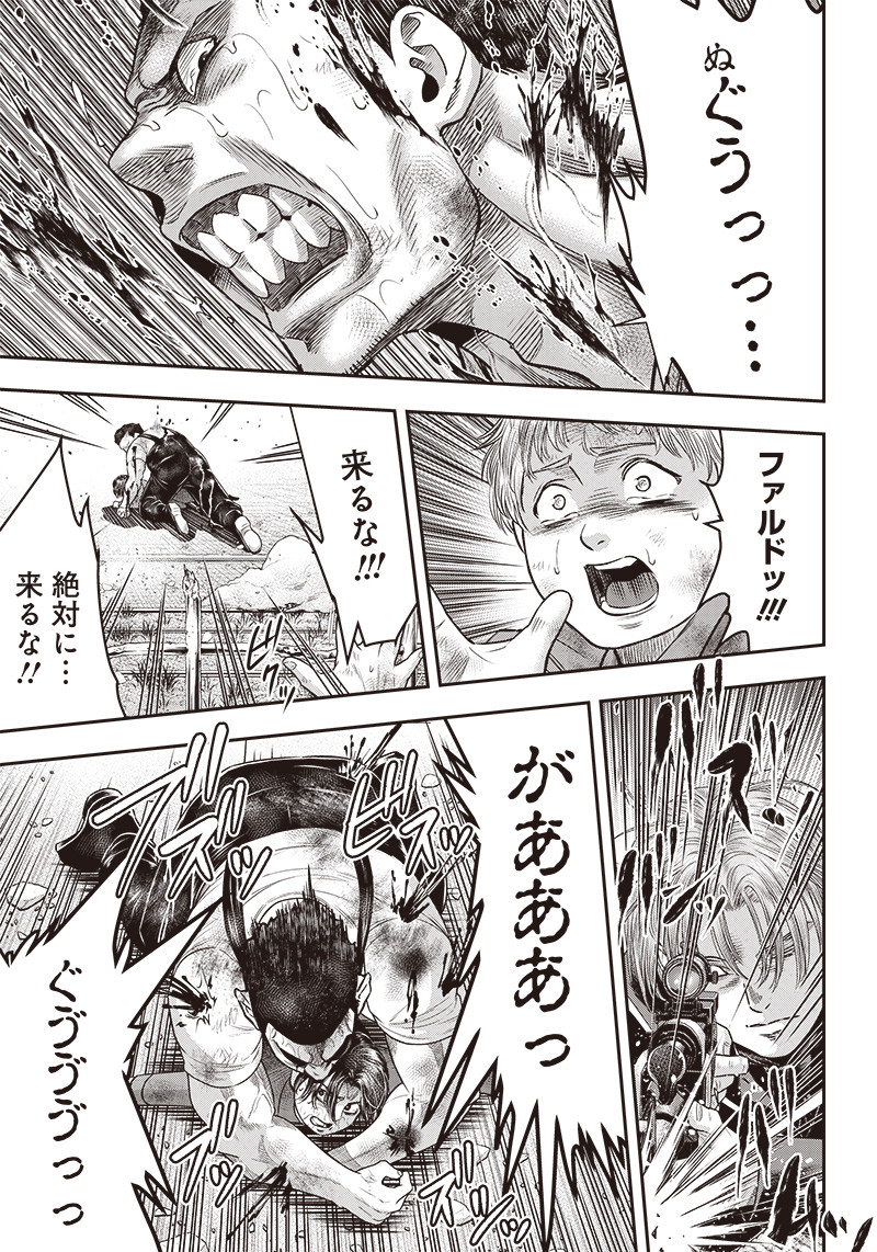 DINER (KAWAI Takanori) - Chapter 100 - Page 7