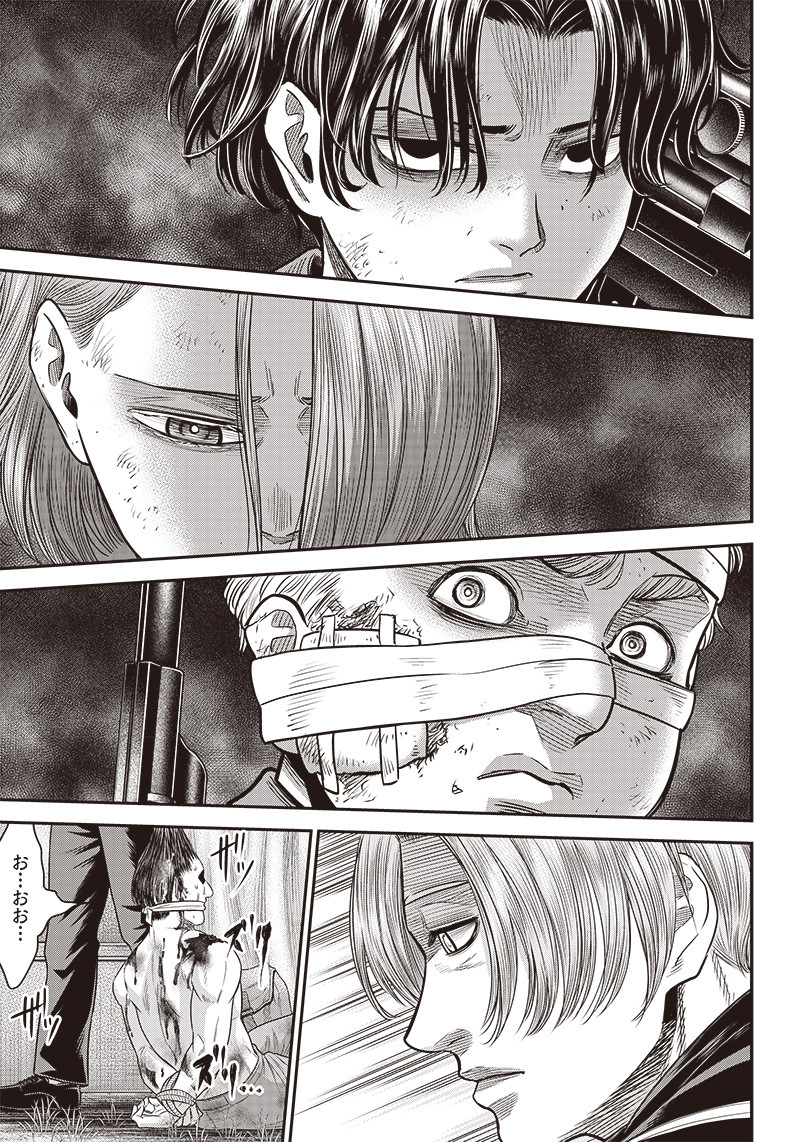 DINER (KAWAI Takanori) - Chapter 101 - Page 10