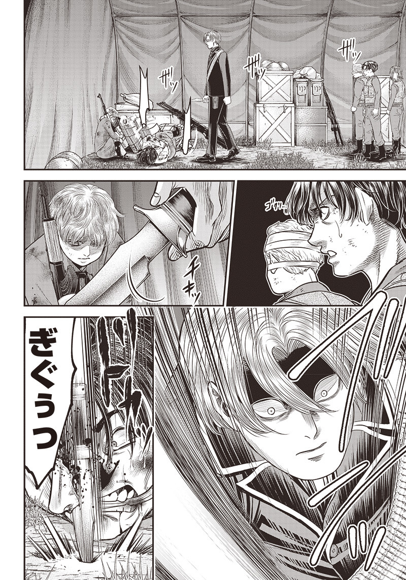 DINER (KAWAI Takanori) - Chapter 101 - Page 13