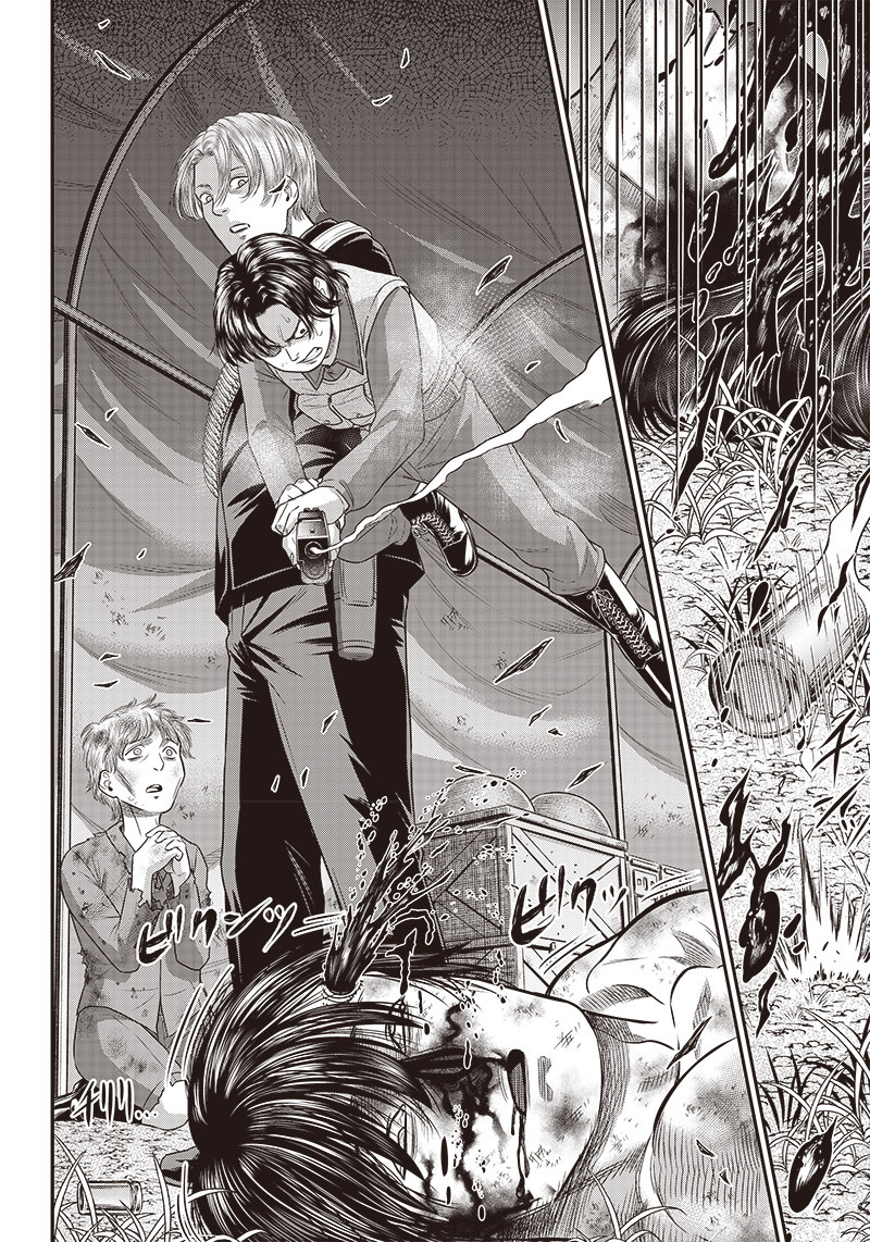 DINER (KAWAI Takanori) - Chapter 102 - Page 14