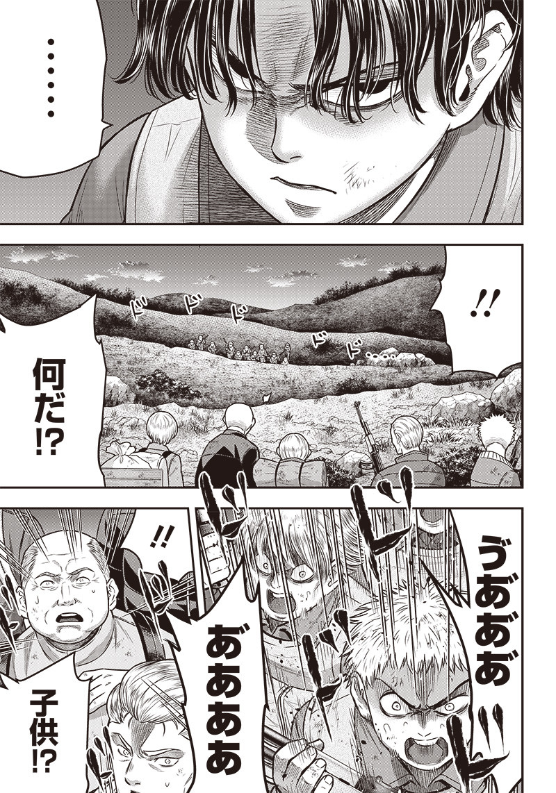 DINER (KAWAI Takanori) - Chapter 103 - Page 9