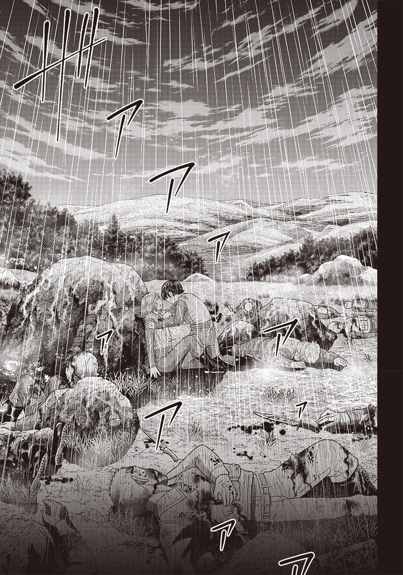 DINER (KAWAI Takanori) - Chapter 106 - Page 9