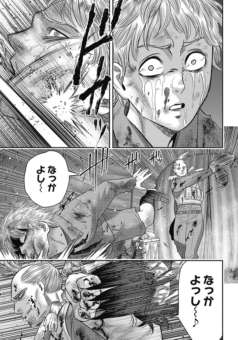 DINER (KAWAI Takanori) - Chapter 107 - Page 13