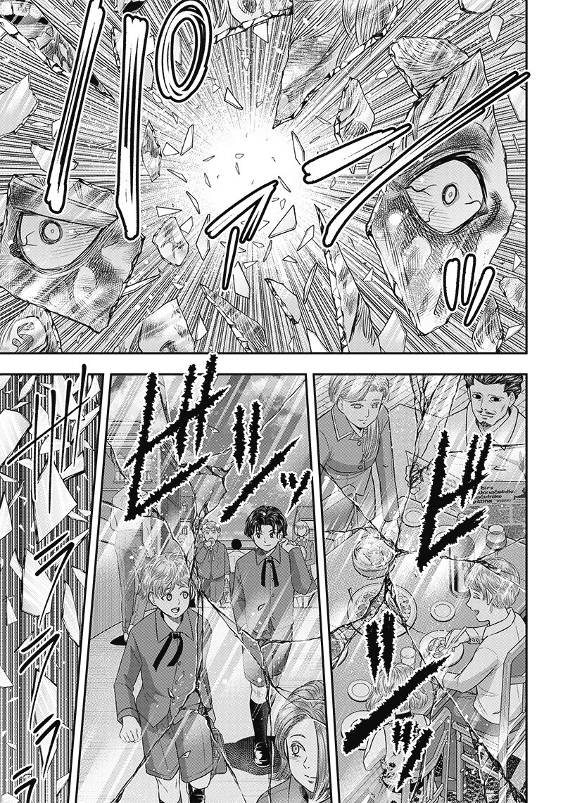 DINER (KAWAI Takanori) - Chapter 107 - Page 17