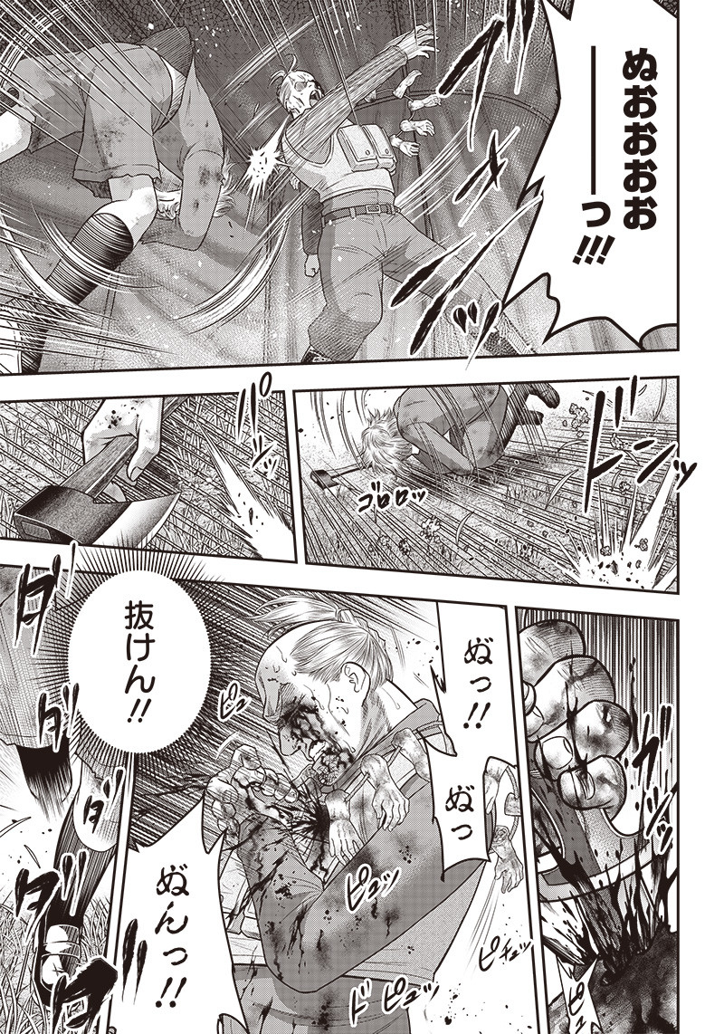 DINER (KAWAI Takanori) - Chapter 108 - Page 6