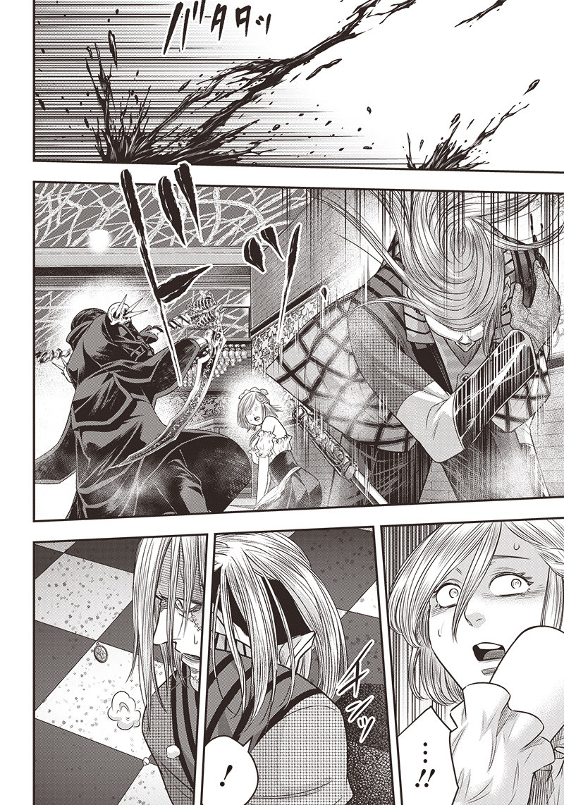 DINER (KAWAI Takanori) - Chapter 109 - Page 20