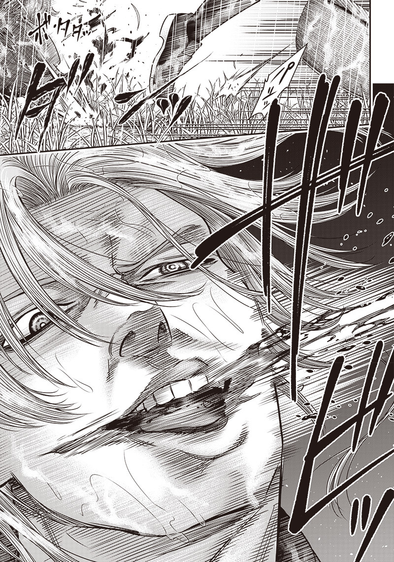 DINER (KAWAI Takanori) - Chapter 109 - Page 5