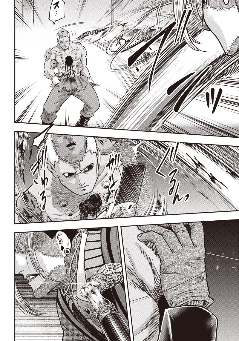 DINER (KAWAI Takanori) - Chapter 113 - Page 14