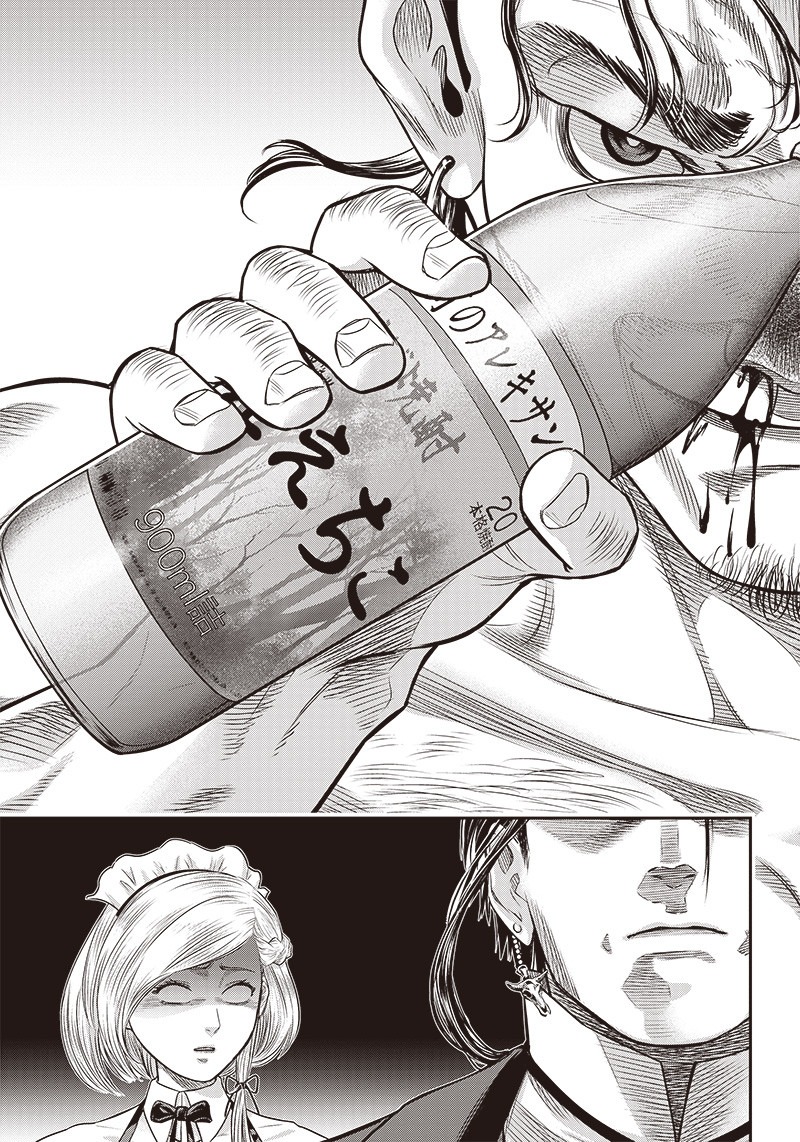 DINER (KAWAI Takanori) - Chapter 115 - Page 13