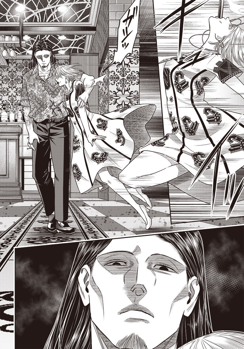 DINER (KAWAI Takanori) - Chapter 116 - Page 2