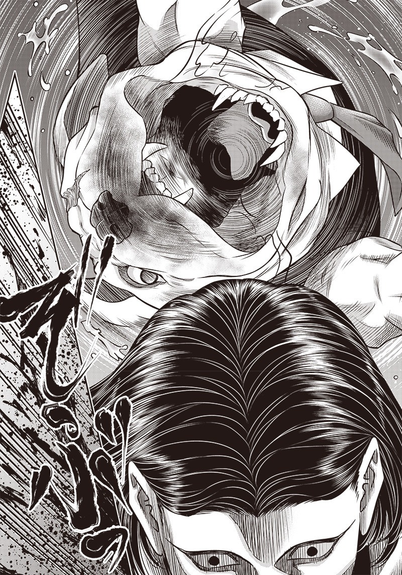 DINER (KAWAI Takanori) - Chapter 118 - Page 5