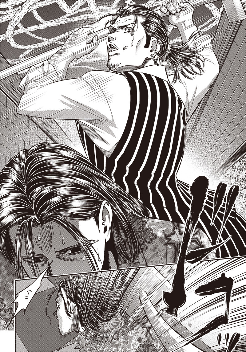 DINER (KAWAI Takanori) - Chapter 119 - Page 15