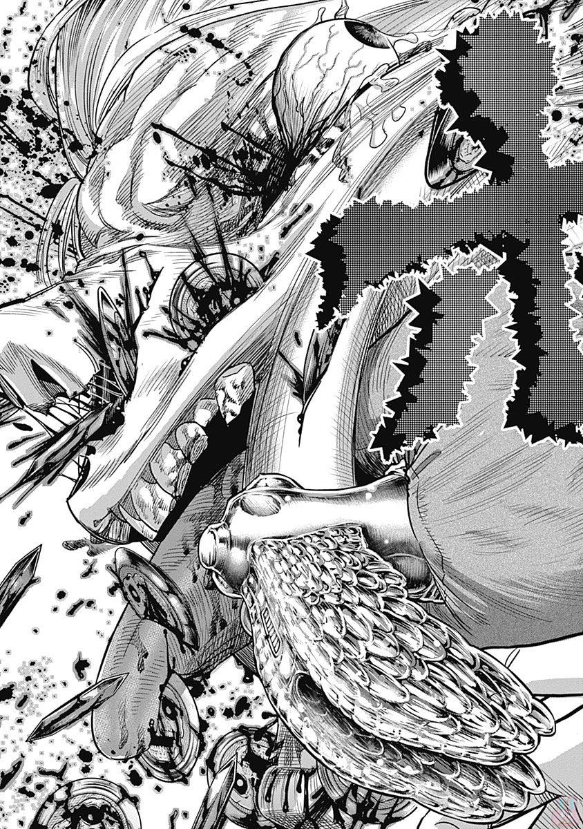 DINER (KAWAI Takanori) - Chapter 12 - Page 11