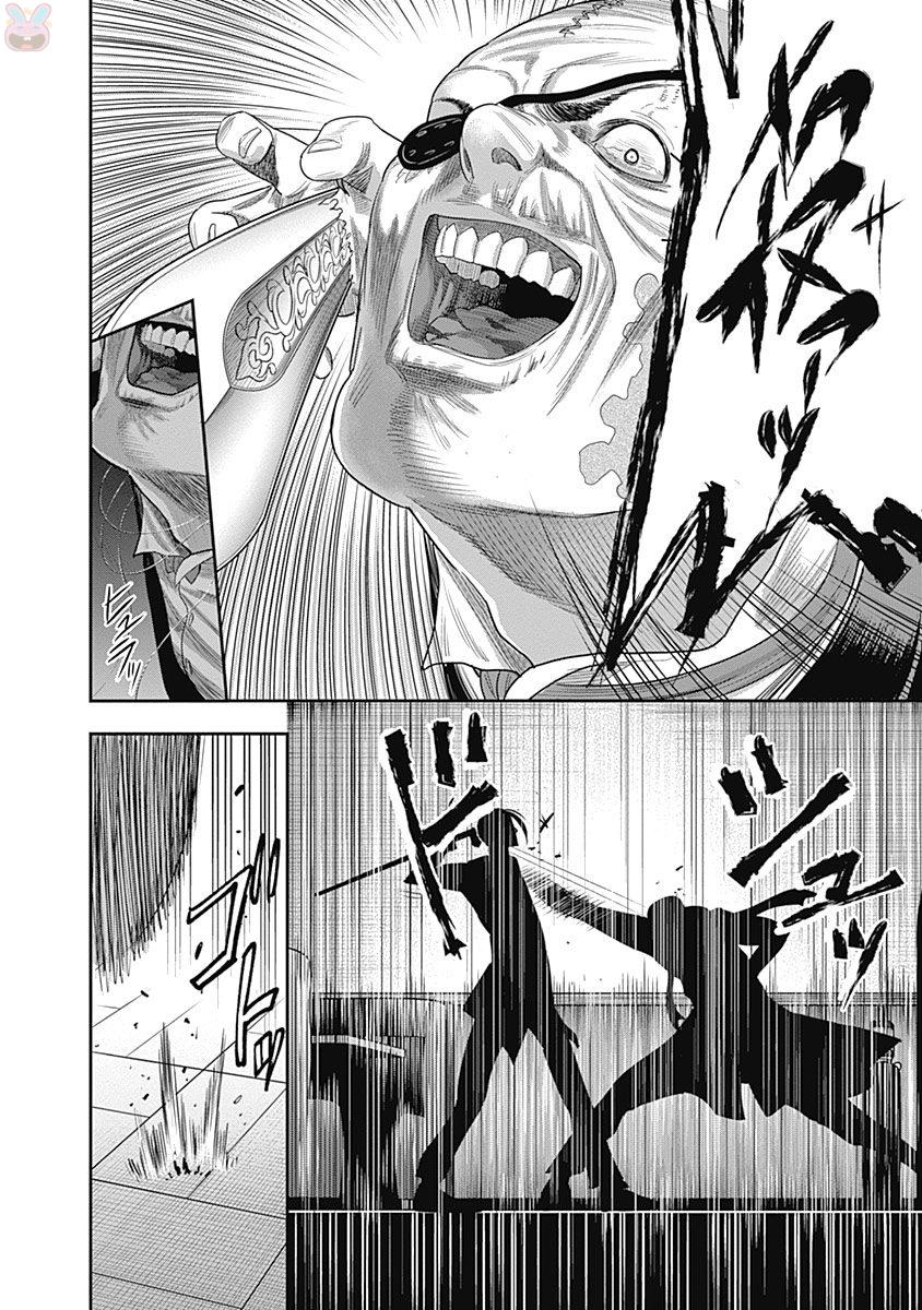 DINER (KAWAI Takanori) - Chapter 12 - Page 16