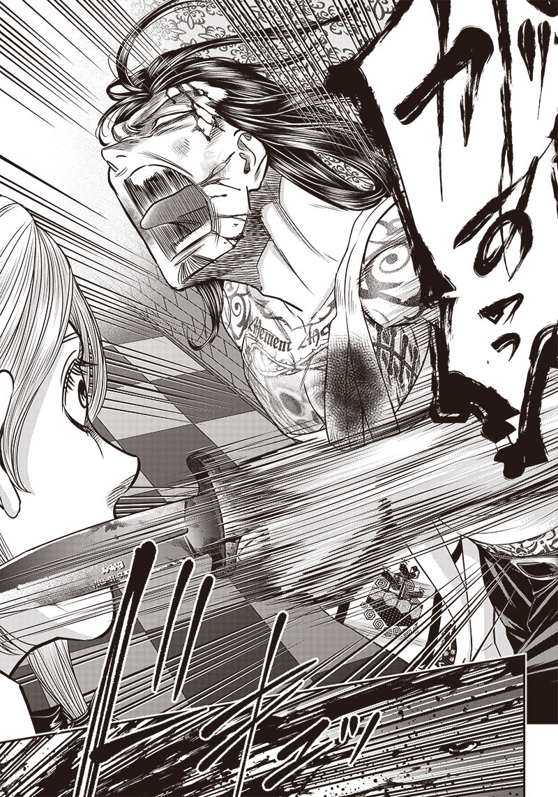 DINER (KAWAI Takanori) - Chapter 120 - Page 7