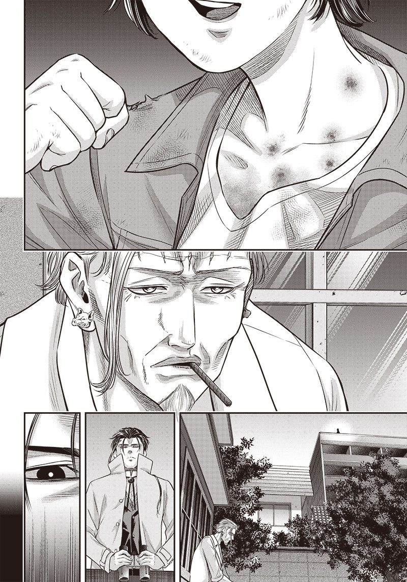 DINER (KAWAI Takanori) - Chapter 122 - Page 3