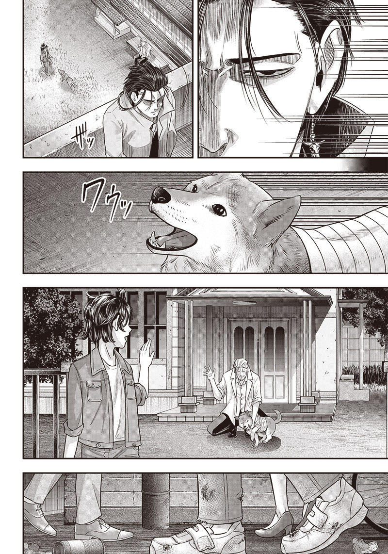 DINER (KAWAI Takanori) - Chapter 122 - Page 9