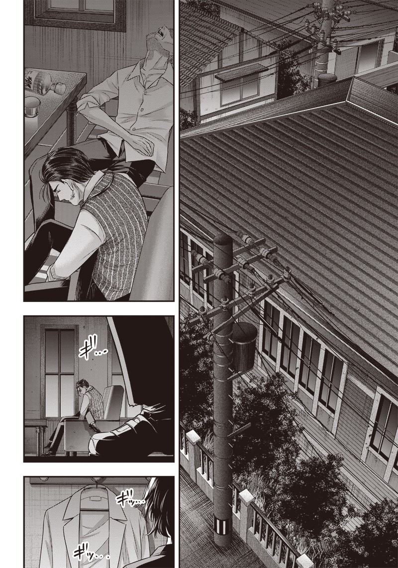 DINER (KAWAI Takanori) - Chapter 123 - Page 12