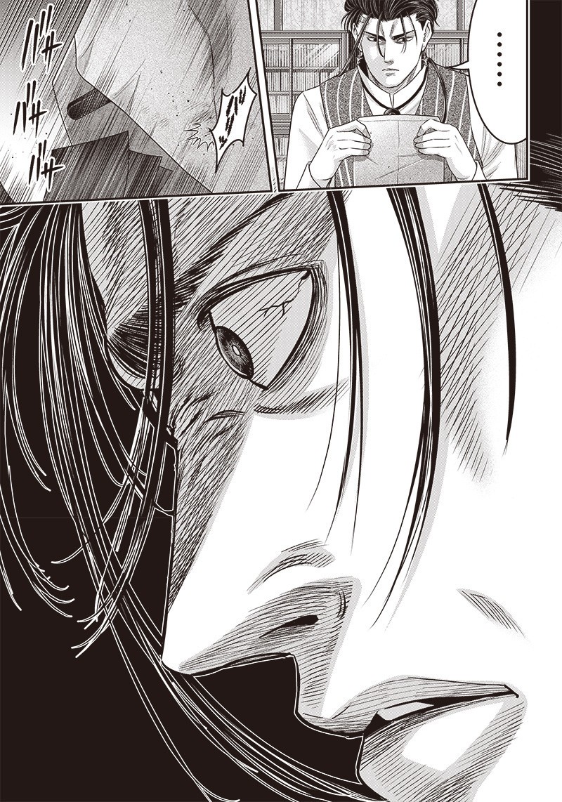 DINER (KAWAI Takanori) - Chapter 124 - Page 18