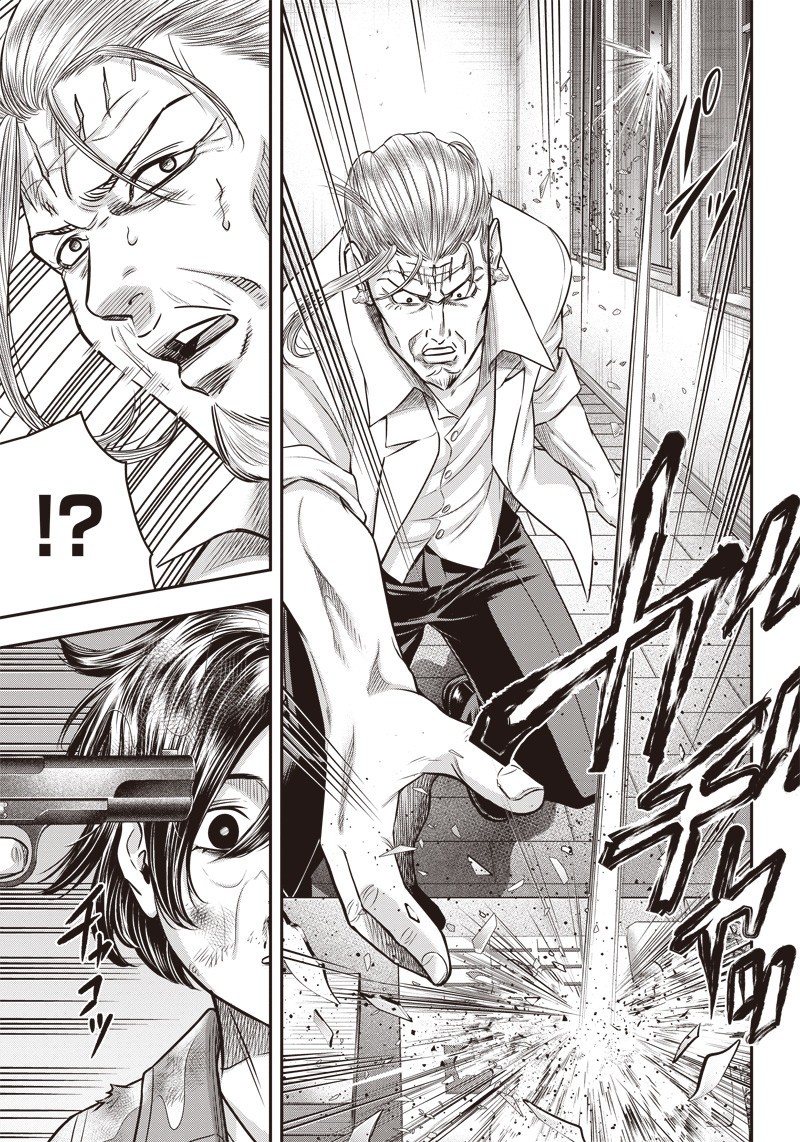 DINER (KAWAI Takanori) - Chapter 129 - Page 12