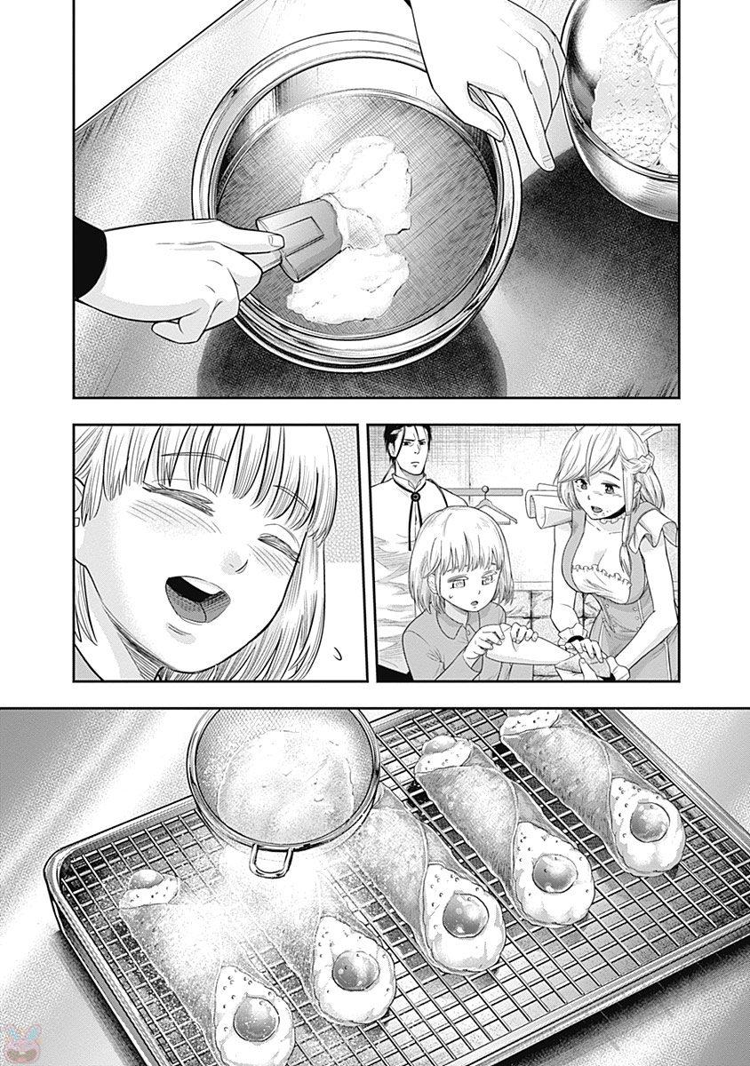 DINER (KAWAI Takanori) - Chapter 13 - Page 19