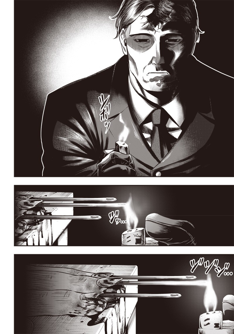 DINER (KAWAI Takanori) - Chapter 131 - Page 12