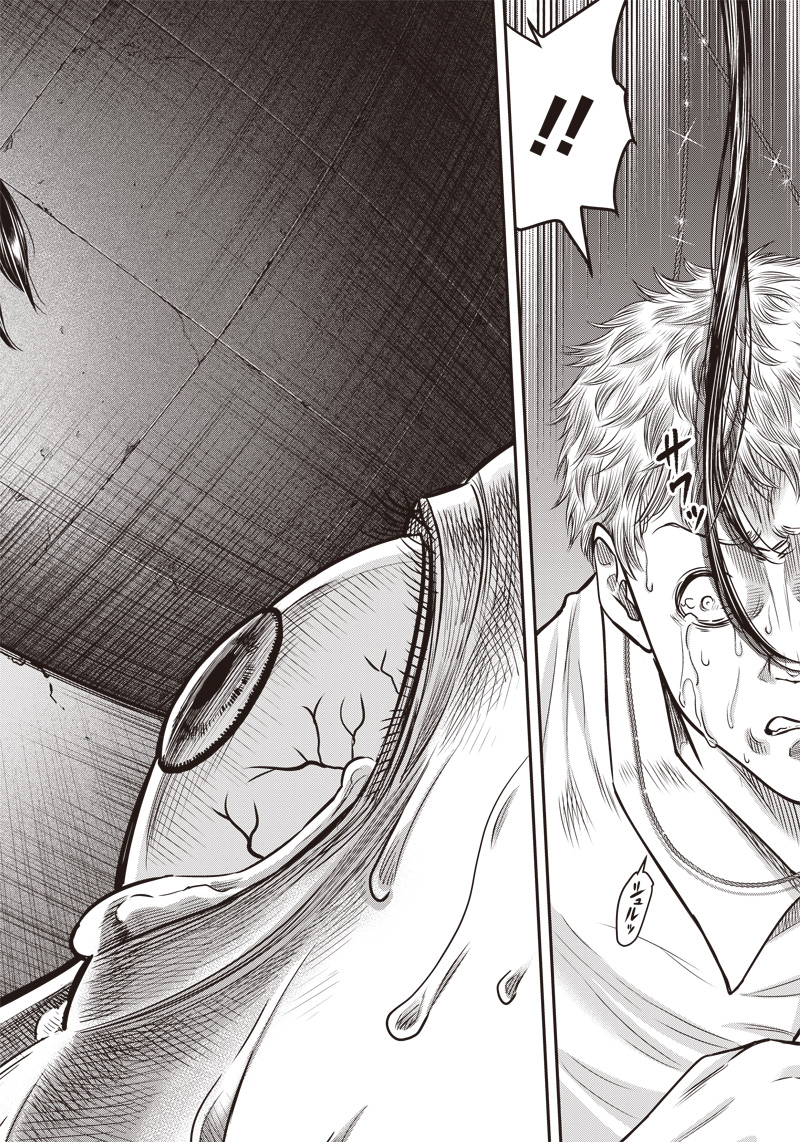 DINER (KAWAI Takanori) - Chapter 134 - Page 10