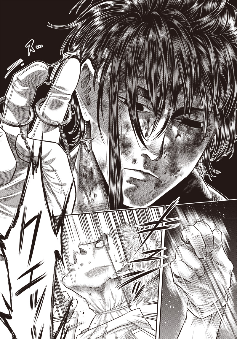 DINER (KAWAI Takanori) - Chapter 134 - Page 12