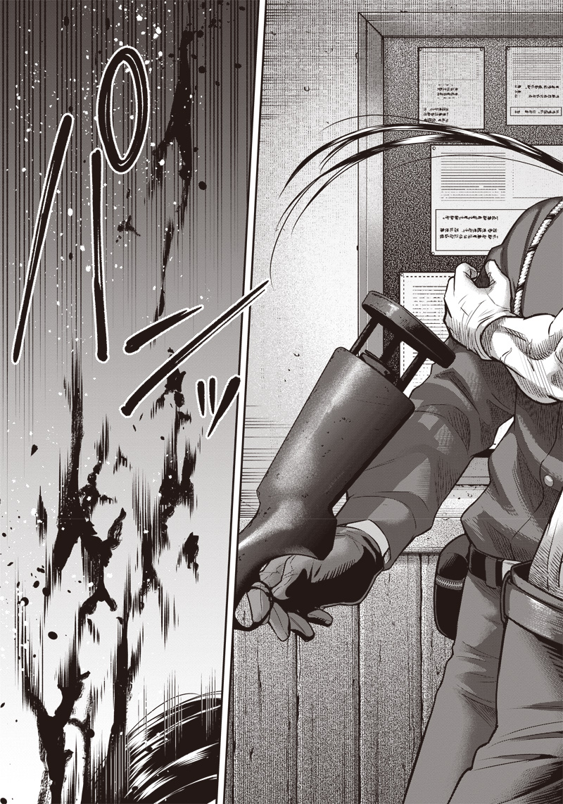 DINER (KAWAI Takanori) - Chapter 134 - Page 17