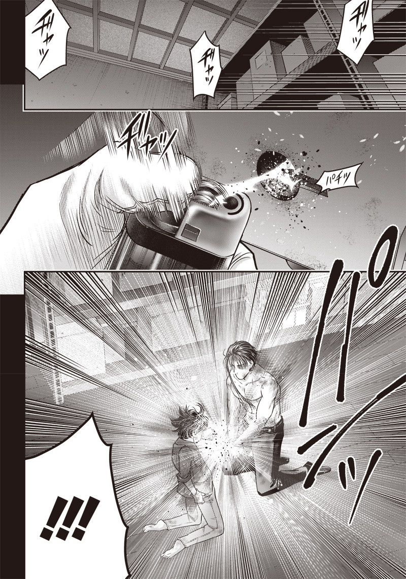 DINER (KAWAI Takanori) - Chapter 135 - Page 10