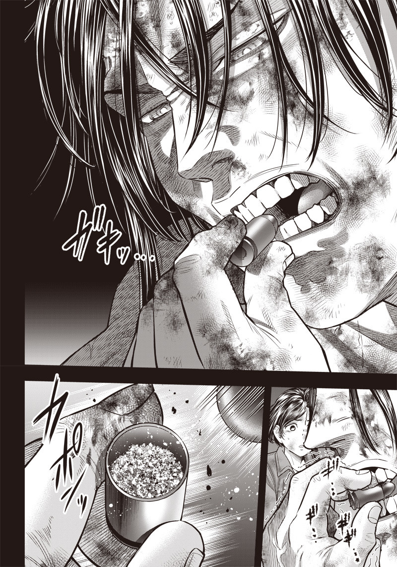 DINER (KAWAI Takanori) - Chapter 135 - Page 6