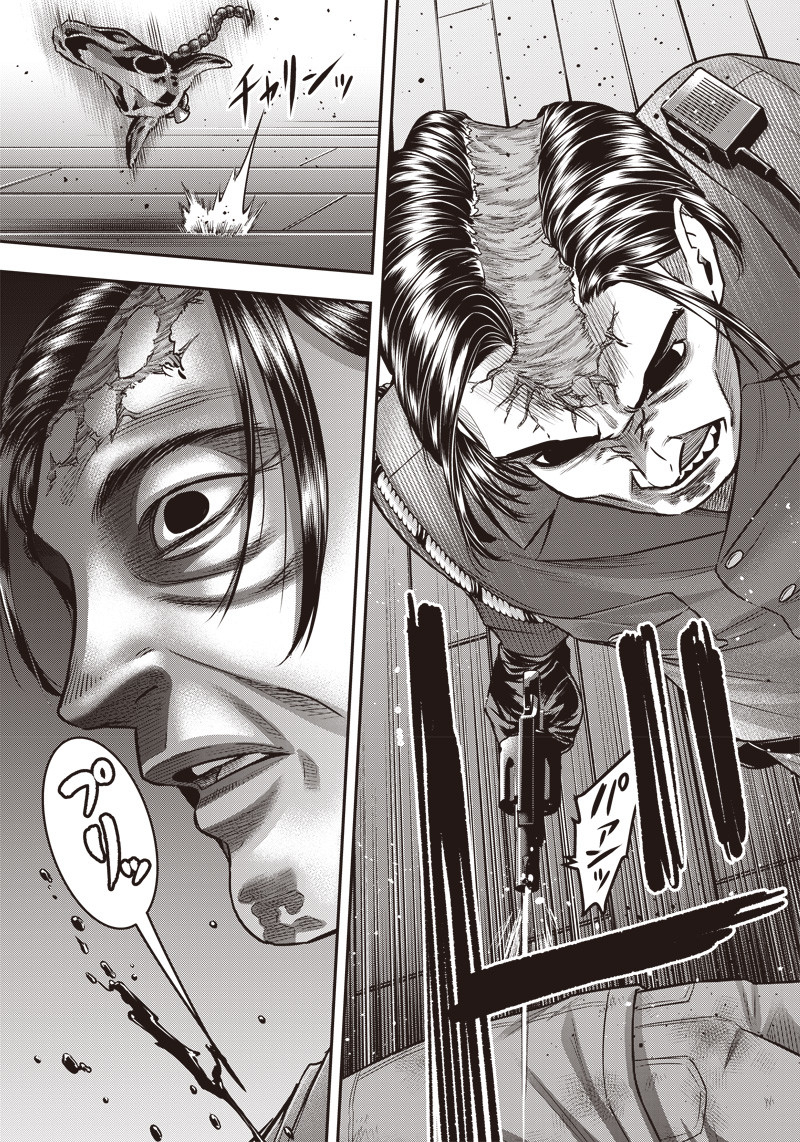 DINER (KAWAI Takanori) - Chapter 136 - Page 17