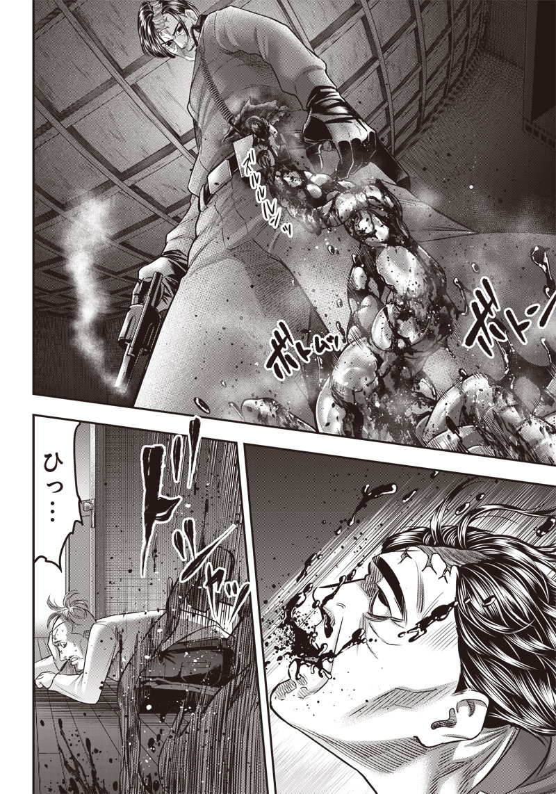 DINER (KAWAI Takanori) - Chapter 136 - Page 18