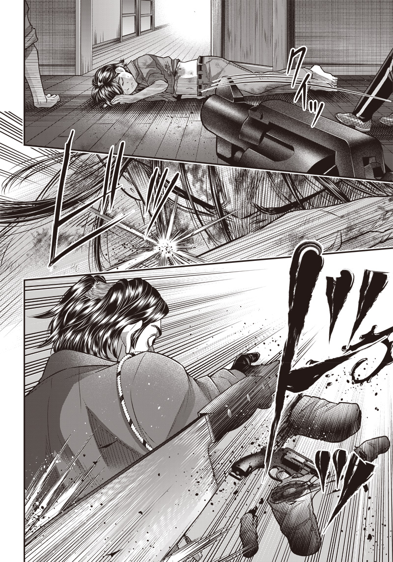 DINER (KAWAI Takanori) - Chapter 137 - Page 10