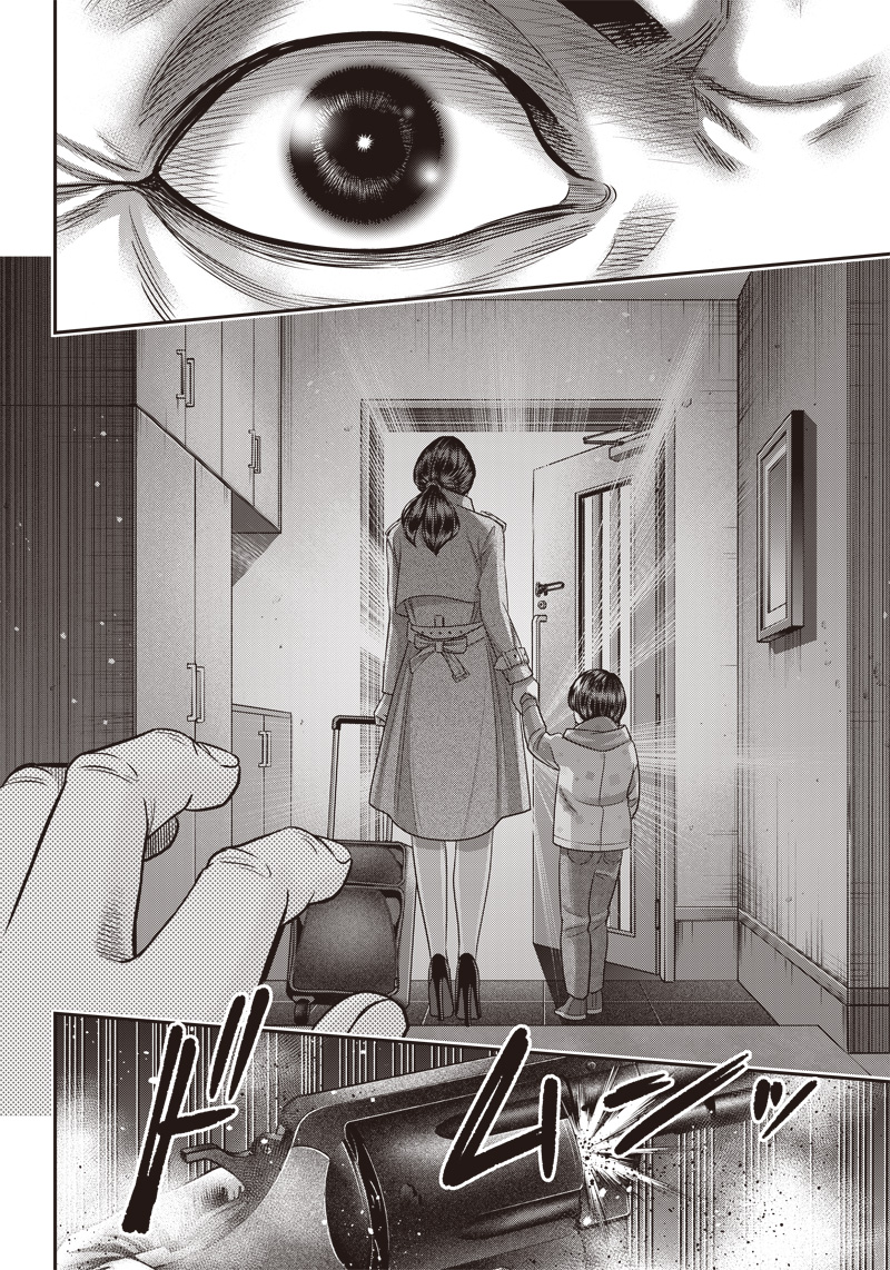 DINER (KAWAI Takanori) - Chapter 137 - Page 14