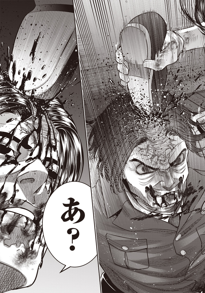 DINER (KAWAI Takanori) - Chapter 137 - Page 17