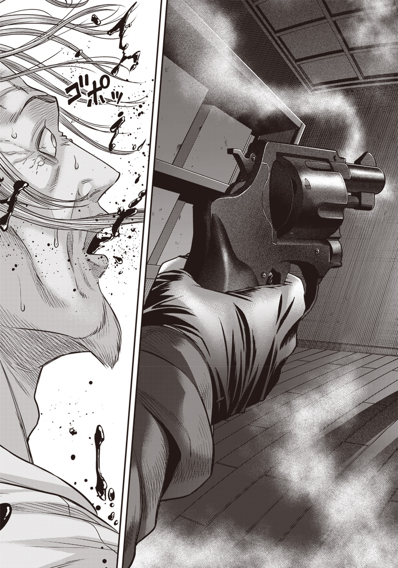 DINER (KAWAI Takanori) - Chapter 137 - Page 7