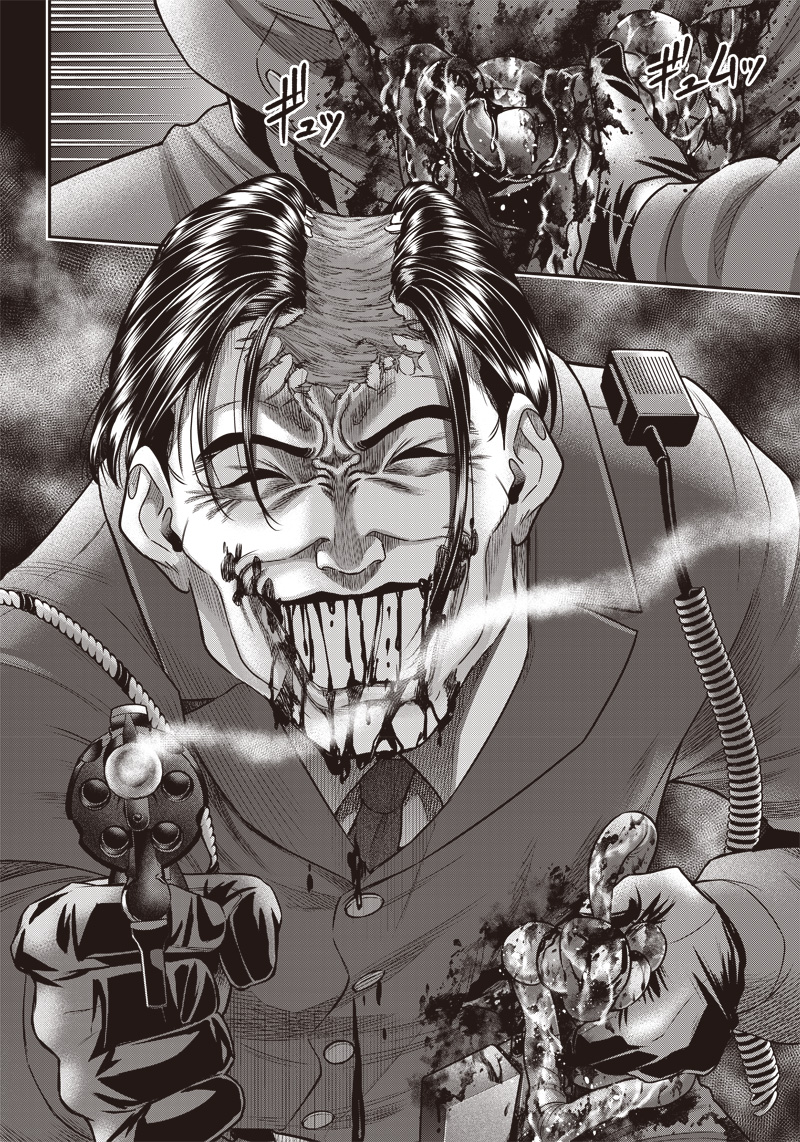 DINER (KAWAI Takanori) - Chapter 137 - Page 8