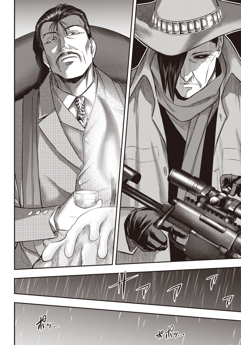 DINER (KAWAI Takanori) - Chapter 138 - Page 16