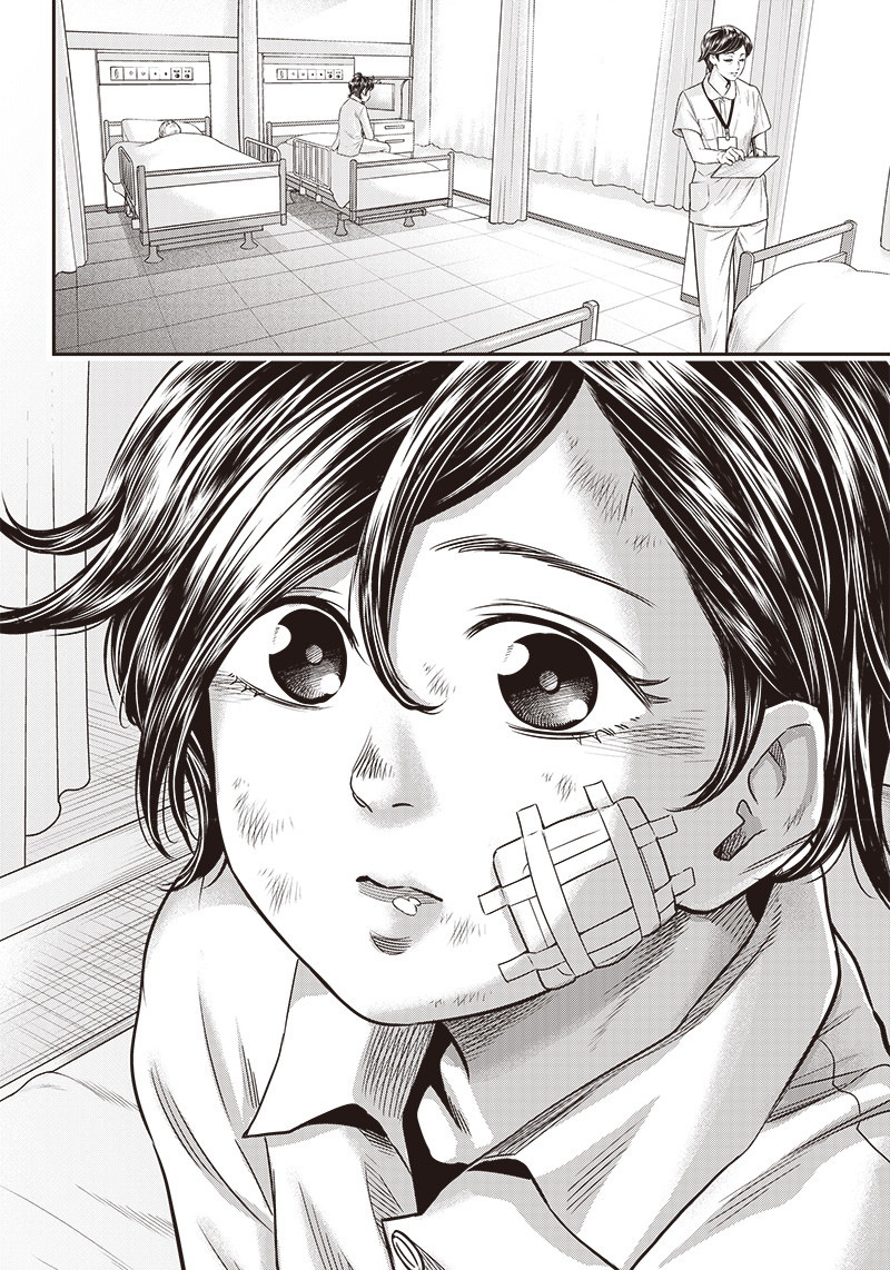 DINER (KAWAI Takanori) - Chapter 139 - Page 11