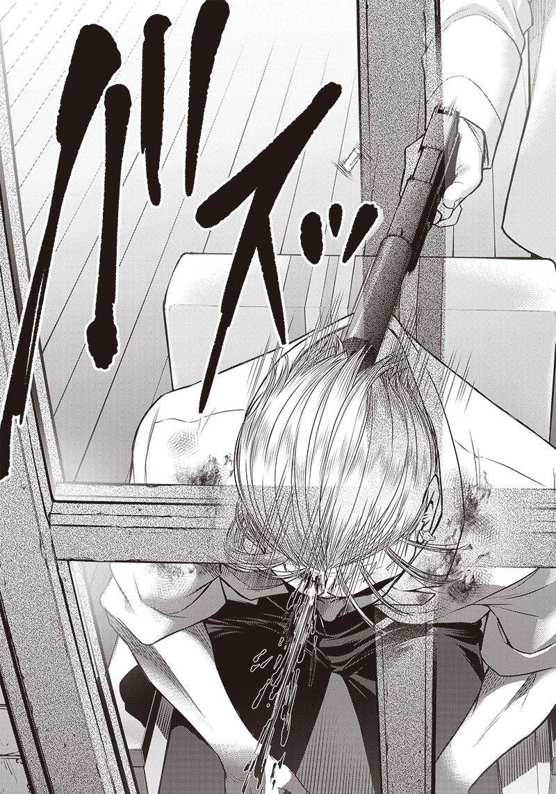 DINER (KAWAI Takanori) - Chapter 139 - Page 4