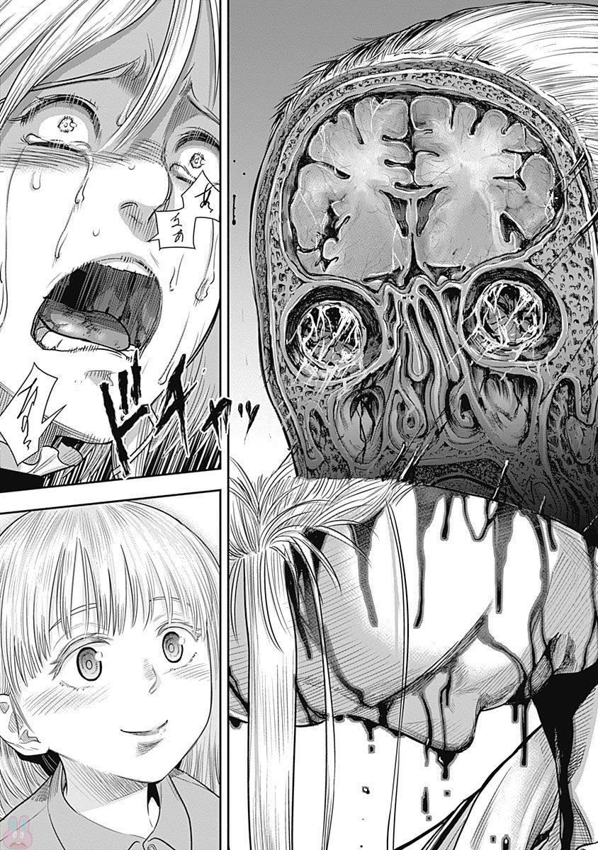 DINER (KAWAI Takanori) - Chapter 14 - Page 9