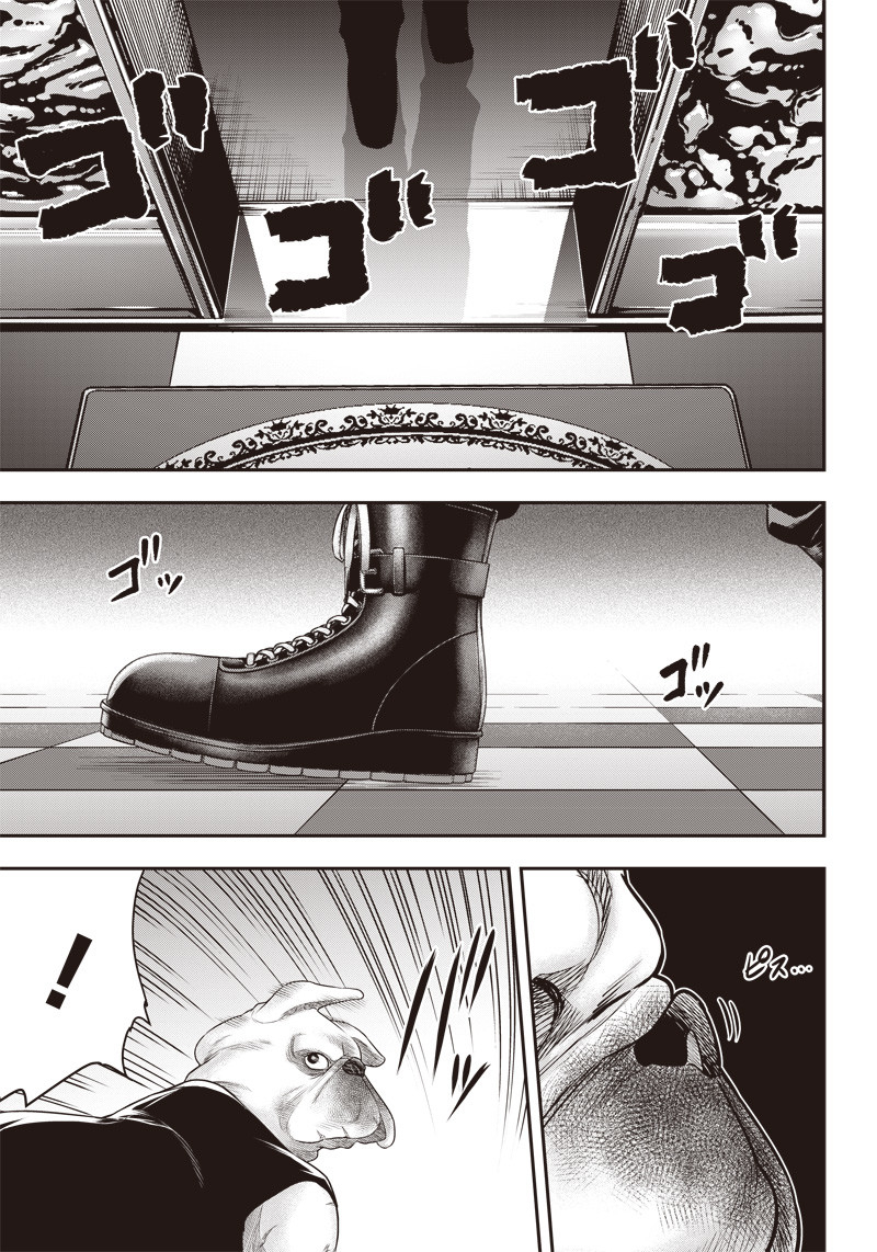 DINER (KAWAI Takanori) - Chapter 140 - Page 14