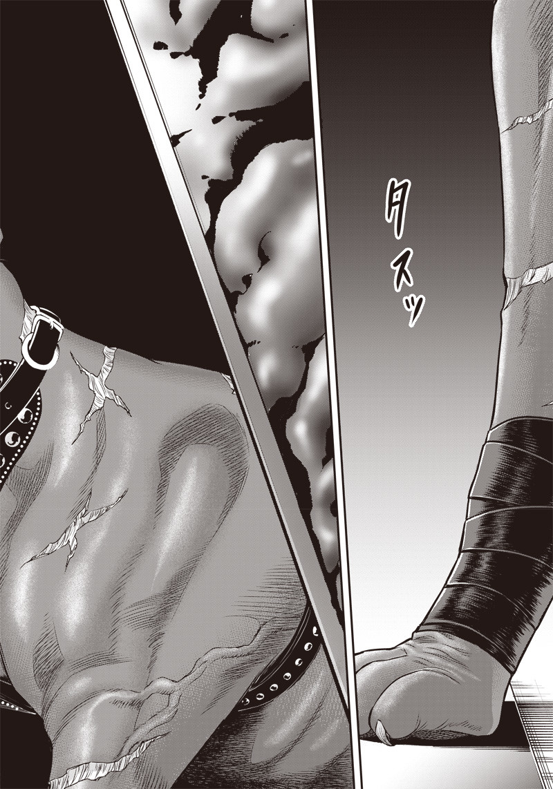 DINER (KAWAI Takanori) - Chapter 140 - Page 15