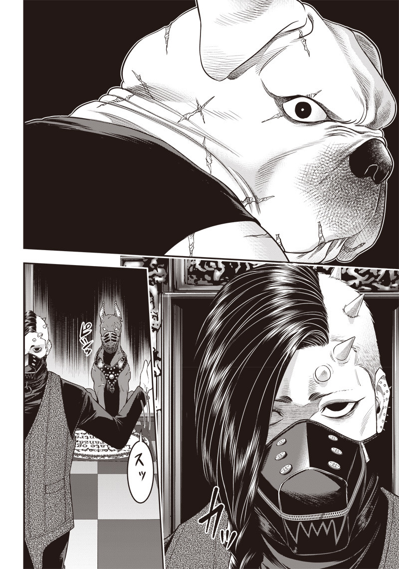 DINER (KAWAI Takanori) - Chapter 140 - Page 17