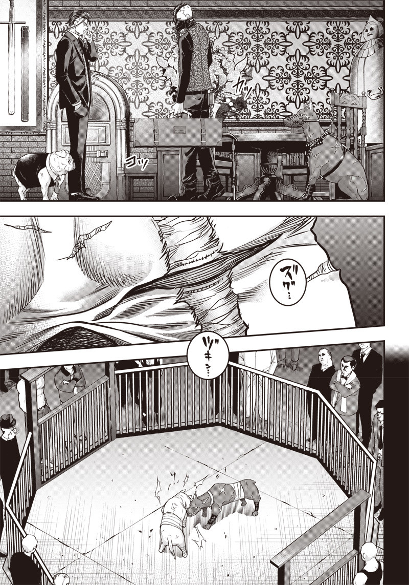 DINER (KAWAI Takanori) - Chapter 140 - Page 18