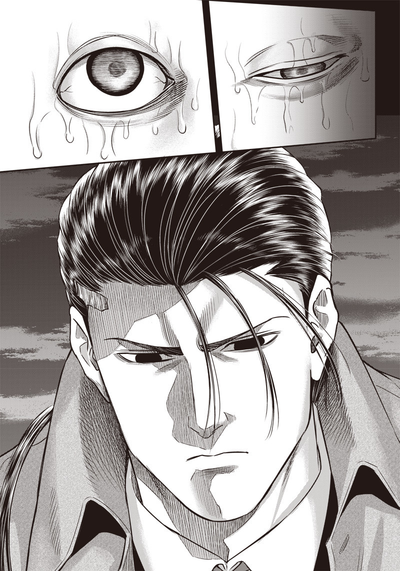 DINER (KAWAI Takanori) - Chapter 140 - Page 6