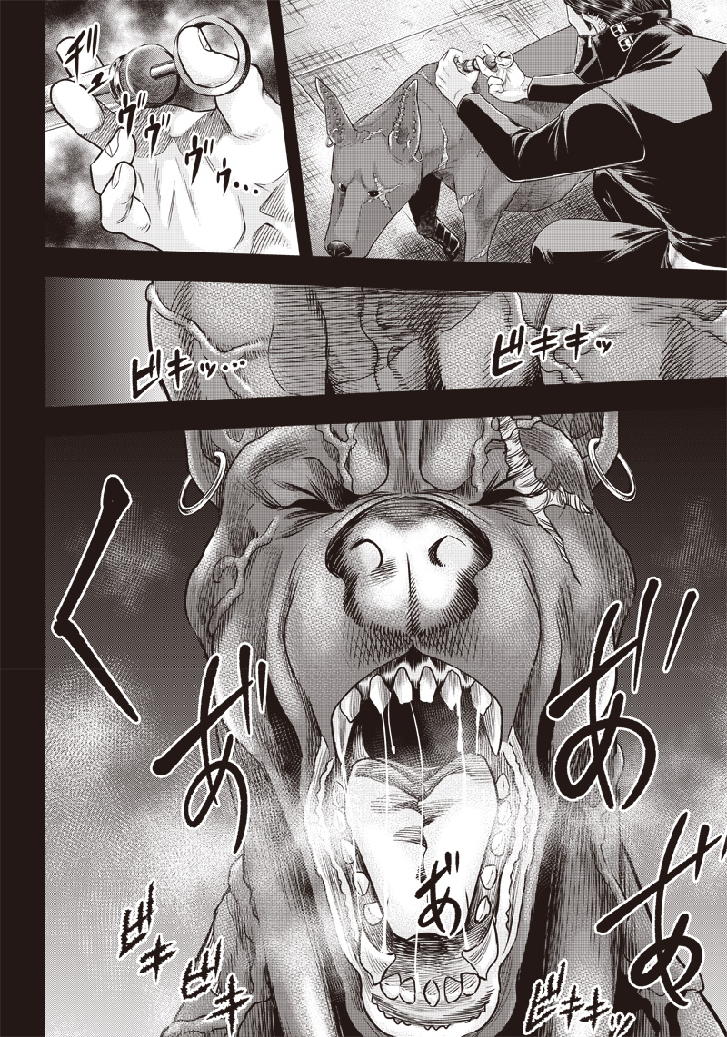 DINER (KAWAI Takanori) - Chapter 141 - Page 12