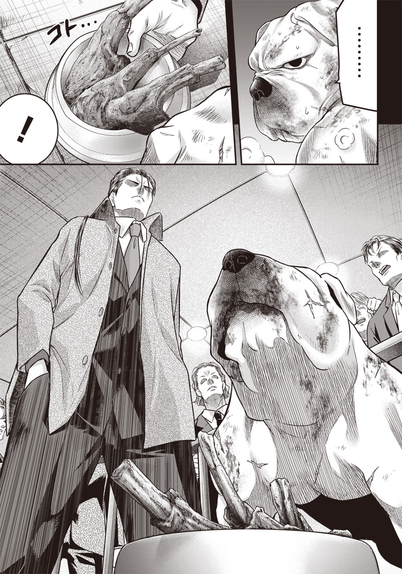 DINER (KAWAI Takanori) - Chapter 141 - Page 13